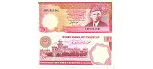 Pakistan #41(3)/AU 100 Rupees